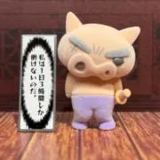 トシ@8/13,14発送不可の画像