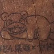ねこり
