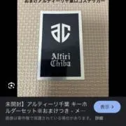 ボブ