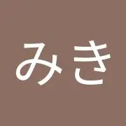 みきの画像