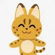 サーバルの画像