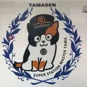 いっちゃん