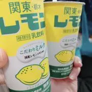 3110