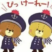 あおの画像