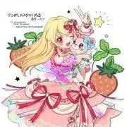 そら プロフィール一読お願いの画像