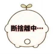 ⭐︎全品匿名配送の画像