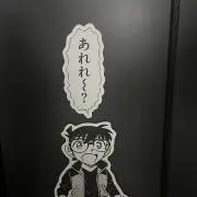 えぬの画像