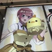 こんひろの画像