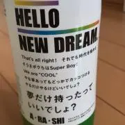23の画像