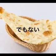 よろしくお願いしまーす