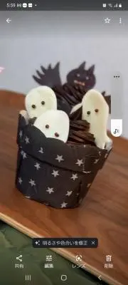 フラワー