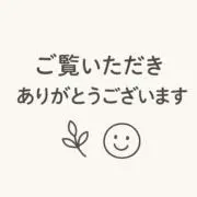 スマイルの画像