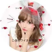 yuu.プロフ必読!♡