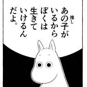 寿司の画像