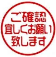 多趣味です〇プロフ確認下さい〇の画像