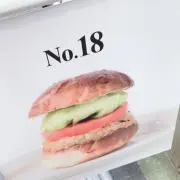 えぬの画像