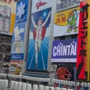 南斗聖拳 プロフ必読の画像