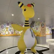 でんりゅうの画像
