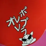 柚＊毎日発送してます！の画像