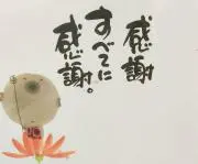 hiroroの画像