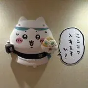 乃の画像