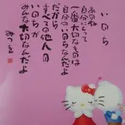 みか