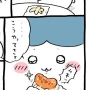 やまないヤハはあるの画像