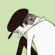ハナイ