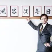 Vagabondsの画像
