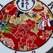 ハニーの画像