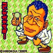 今夜が山田