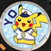 YOKOHAMAXの画像