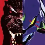ゴジラ