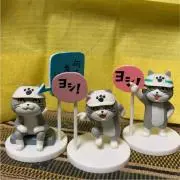 とらみの画像