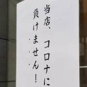 エーの画像