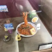 なお