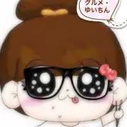 えみり