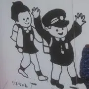 BANZAIの画像