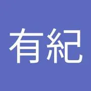 小峰有紀