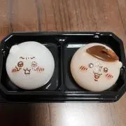 シオテ
