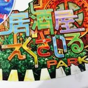 しおり