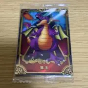 TKMの画像