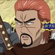 パテオの画像