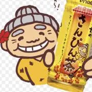 さんぴん茶の画像
