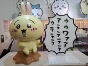 Aの画像