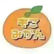 もこみかんの画像