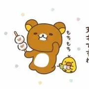 ちゃむ