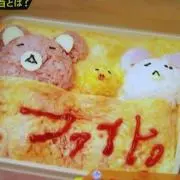 まぁの画像