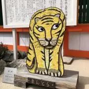 Beeの画像