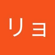 リョ